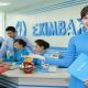 gio lam viec cua ngan hang eximbank taichinh24h 4de8c83f